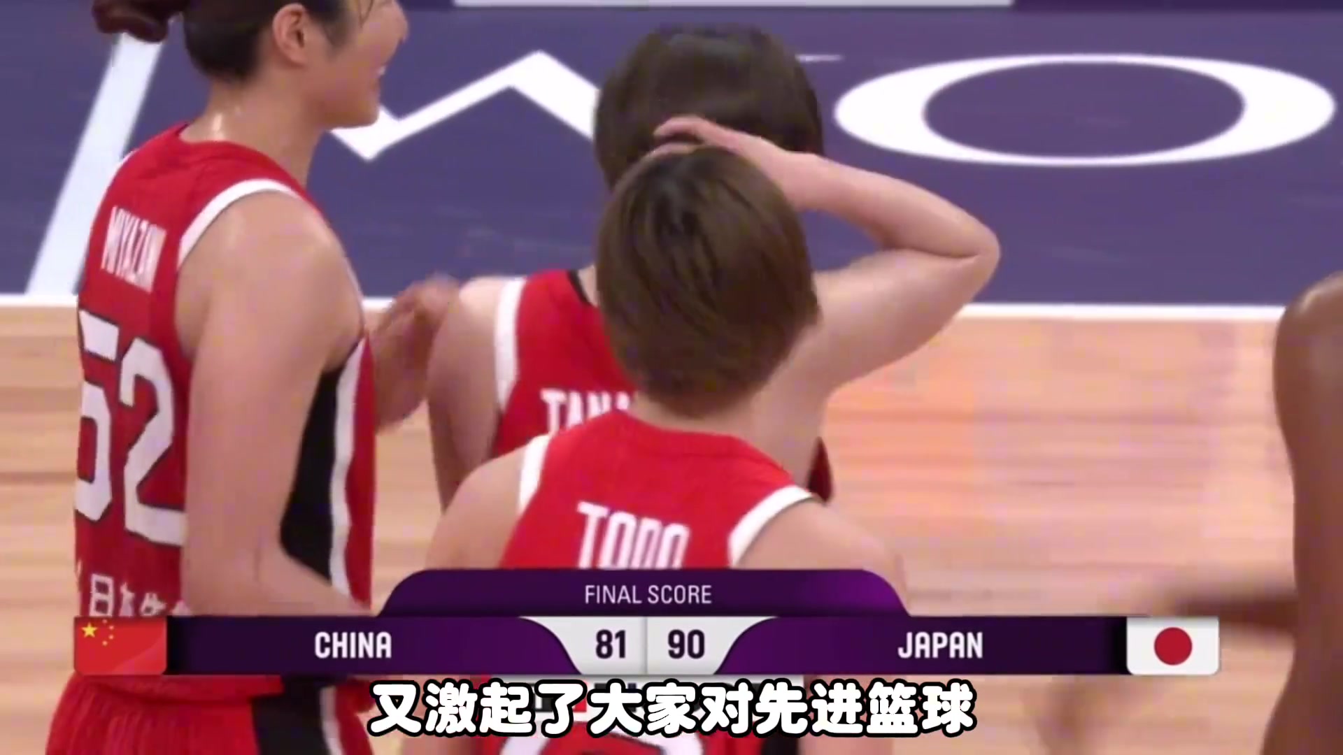 中国女篮深陷落后困境 为何难现日式篮球新星崛起